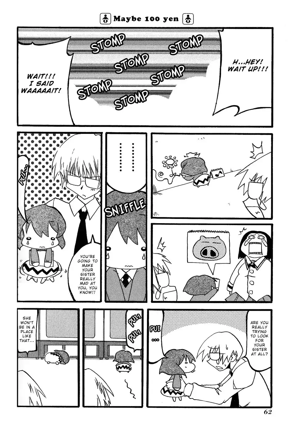 Pani Poni Chapter 21 4